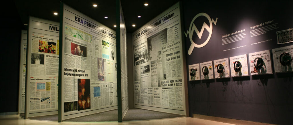Bank Negara Malaysia Museum and Art Gallery