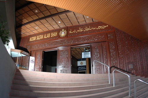 Sultan Alam Shah Museum (Muzium Sultan Alam Shah)