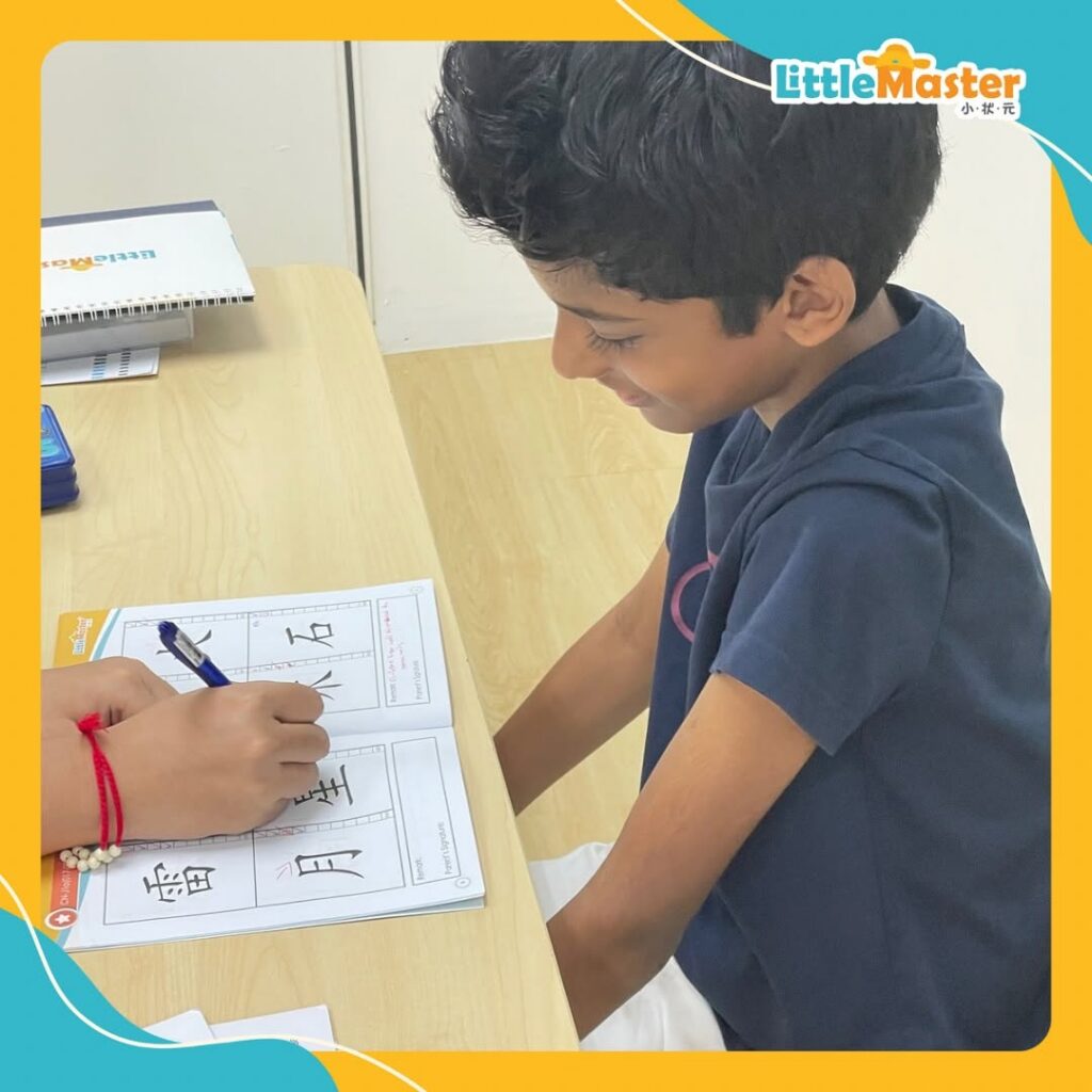 Little Master Malaysia (TTDI)