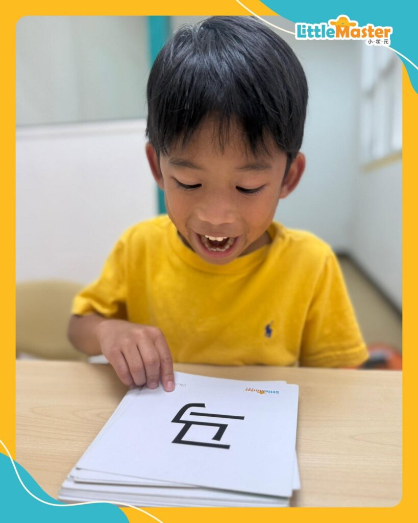 Little Master Malaysia (TTDI)